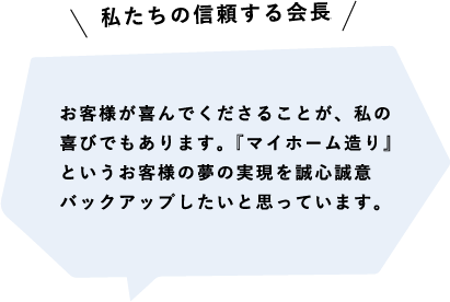 吉村友希コメント