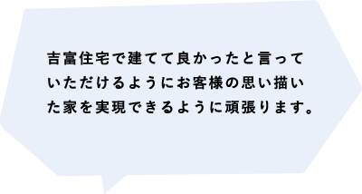 戎井 真理子コメント
