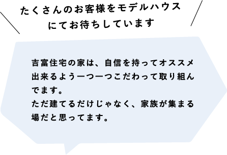 大里 千栄美コメント