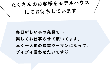 寺田 美緒コメント