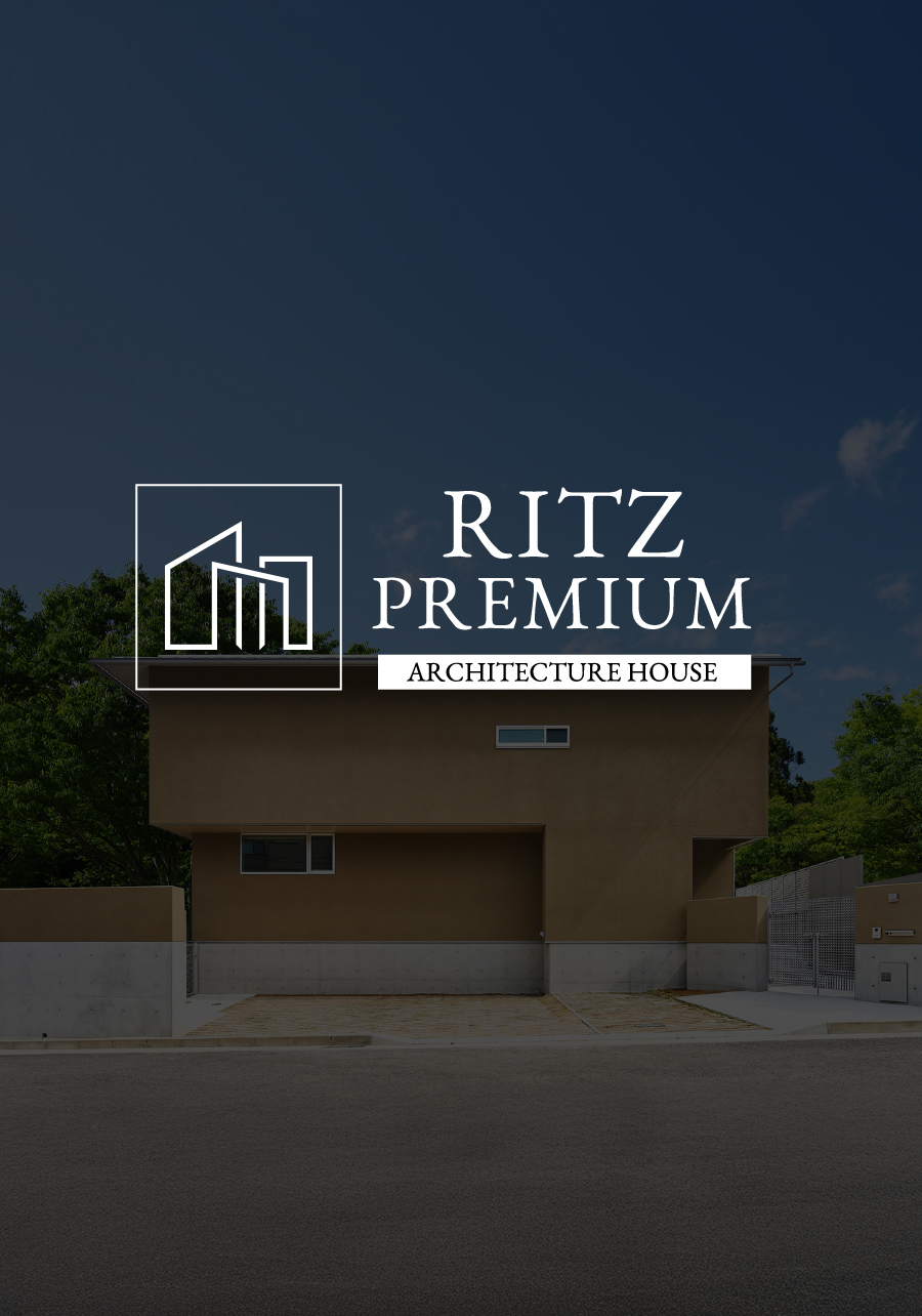 確かな商品でていねいにつくる